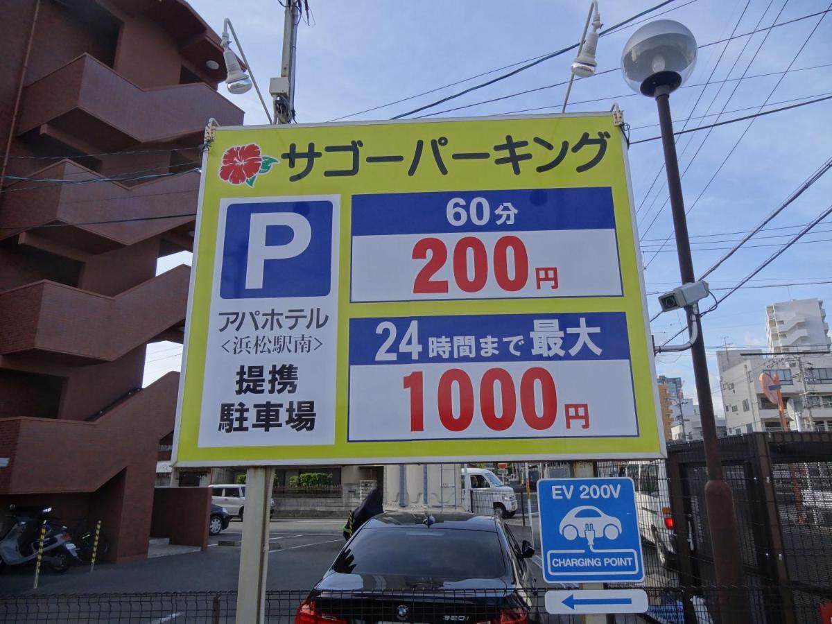 Apa Hotel Hamamatsu Eki Minami Exterior foto