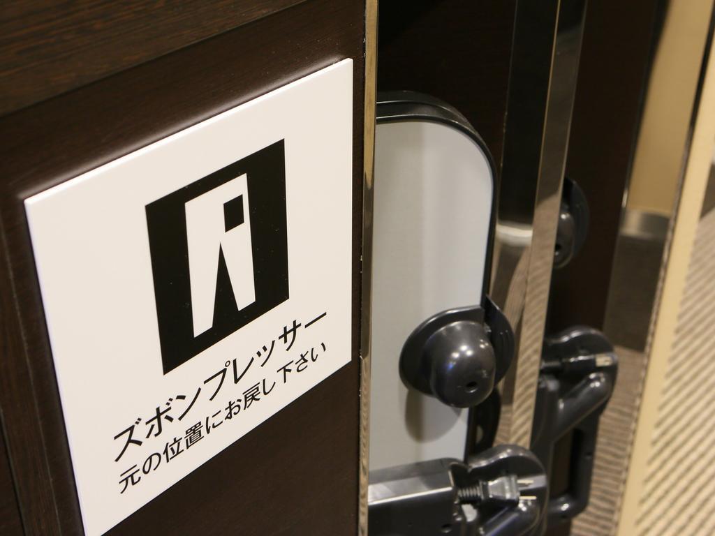 Apa Hotel Hamamatsu Eki Minami Exterior foto